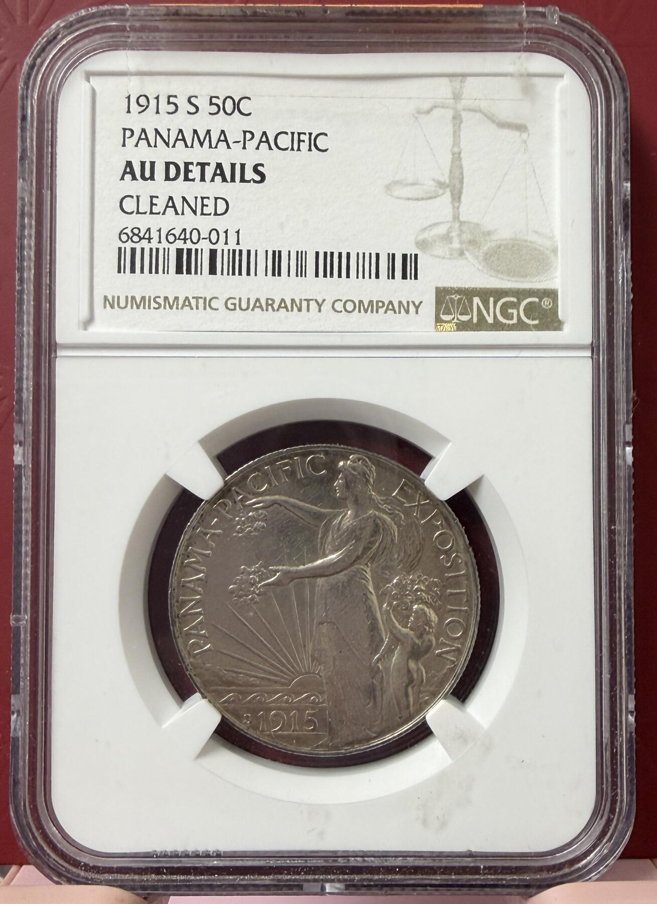 2026年3月捡漏拍 1915年巴拿马世博会纪念币