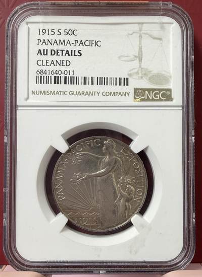 2026年3月捡漏拍 - 1915年巴拿马世博会纪念币