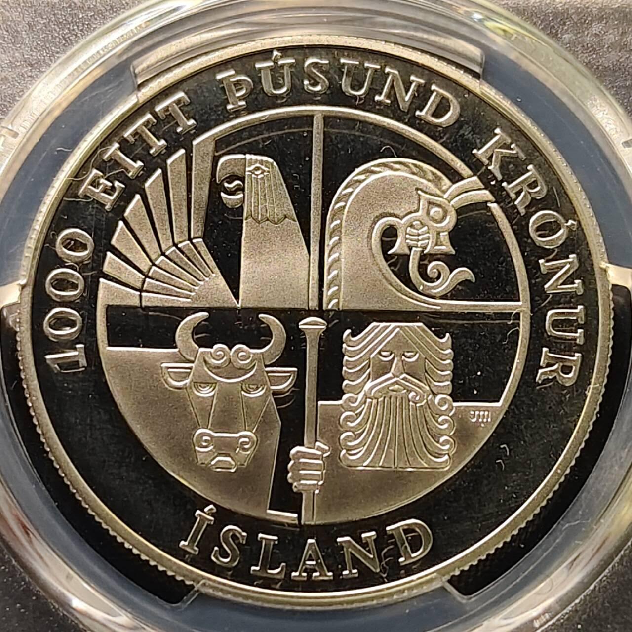 【全场包邮】纯粹捡漏拍509场