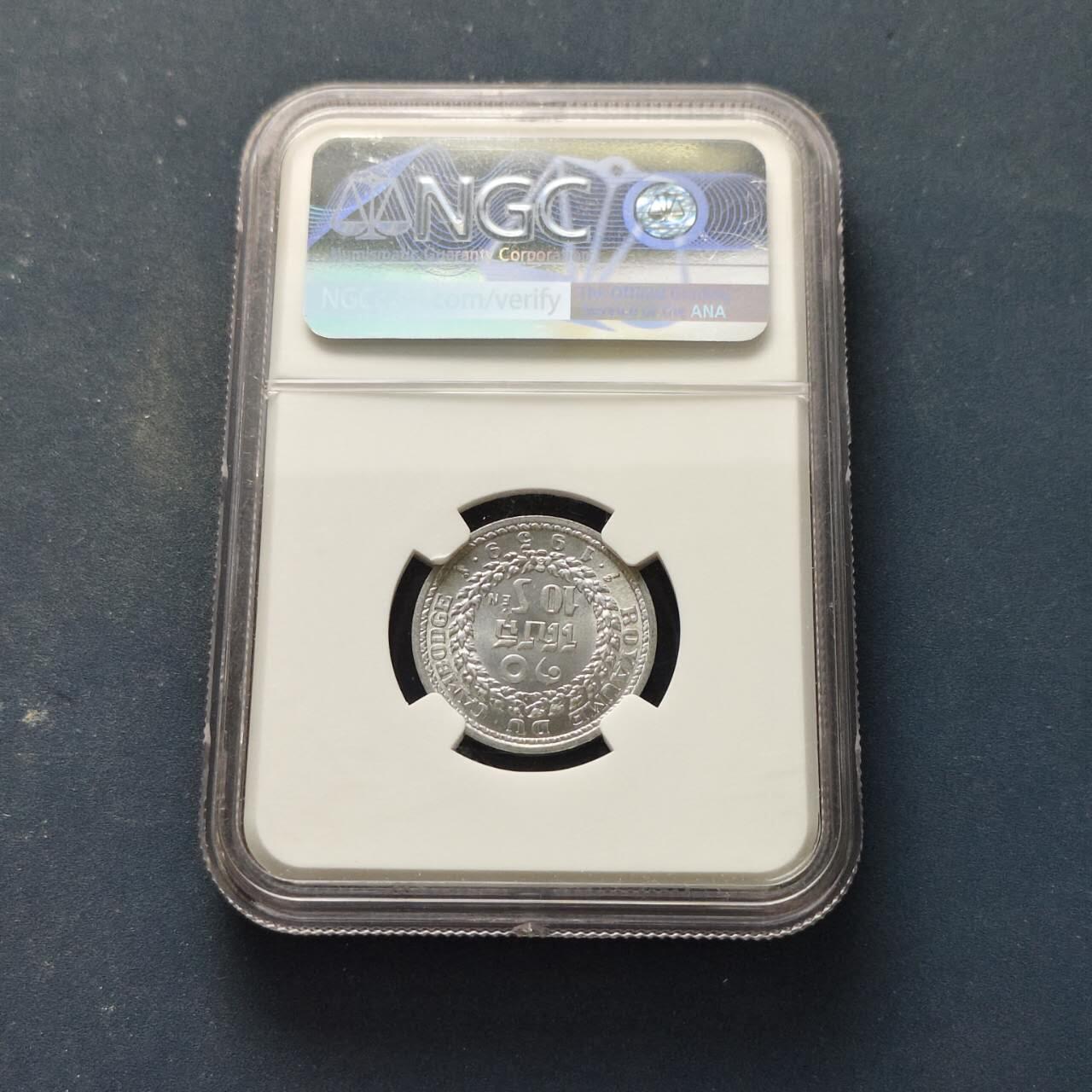 【全场包邮】纯粹捡漏拍509场 柬埔寨1959年神鸟10仙-NGC MS63