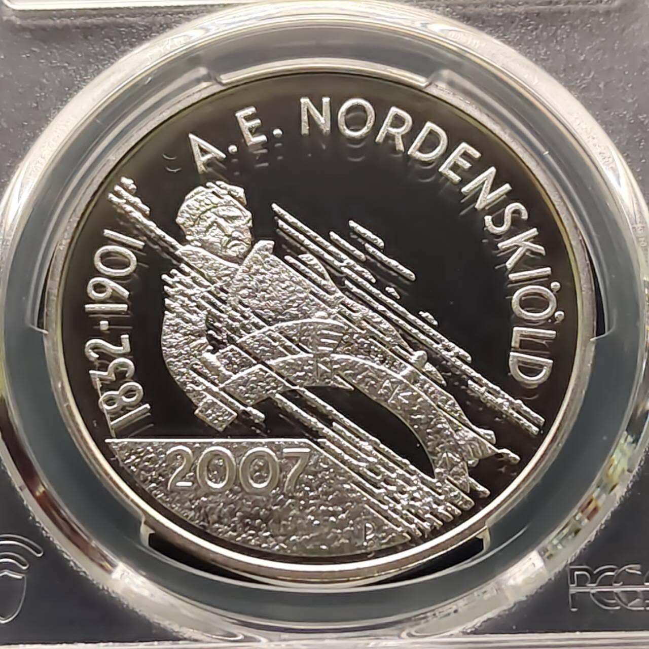 【全场包邮】纯粹捡漏拍509场