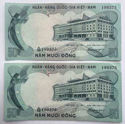 2026第4场（总第231期）：精品测试钞、外钞综合场  - 越南/南越1972年版50盾2张连号AUNC（右上角微折）