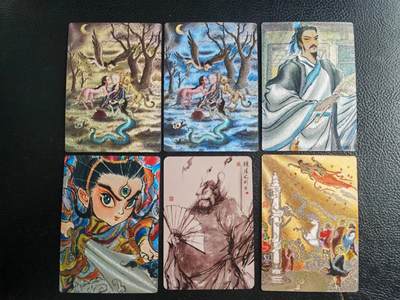 阳大大卡牌拍卖第103期（持续收拍品，周五晚上九点截拍，进群福利早知道） - 【五虎】昆仑万象 项维仁 粗闪特卡6张