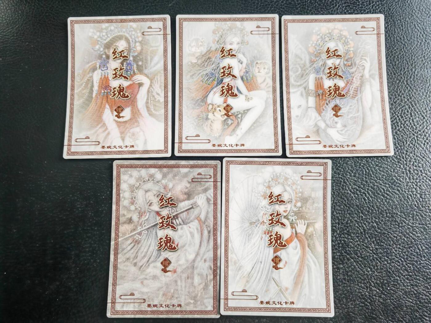 阳大大卡牌拍卖第103期（持续收拍品，周五晚上九点截拍，进群福利早知道）