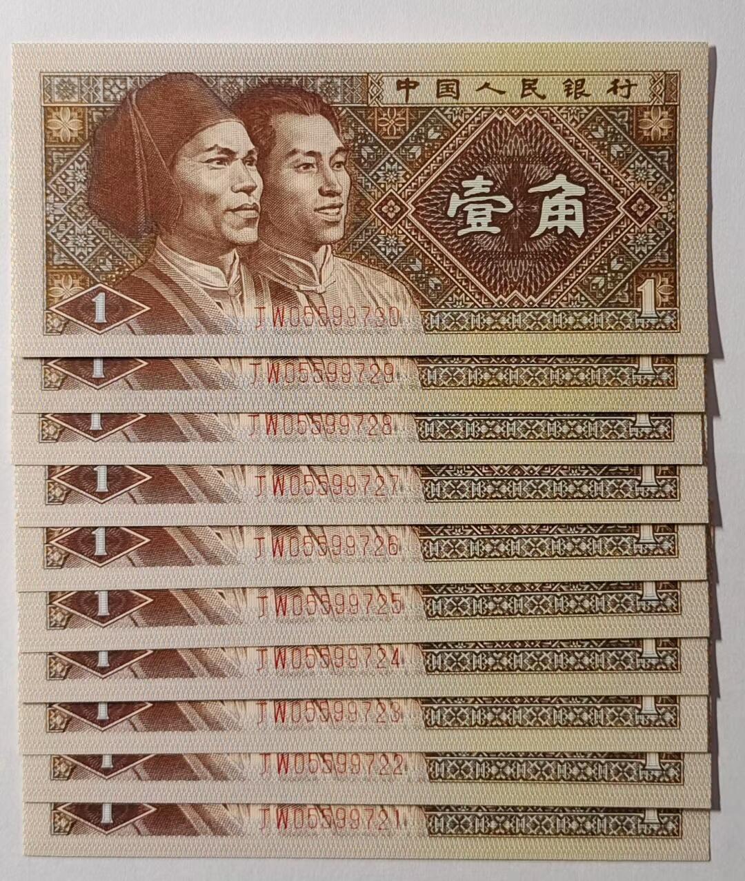 早期8001JW特强背红补号绝中绝标十