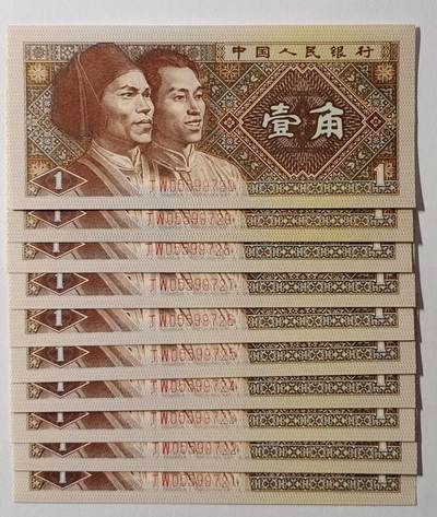 早期8001JW特强背红补号绝中绝标十