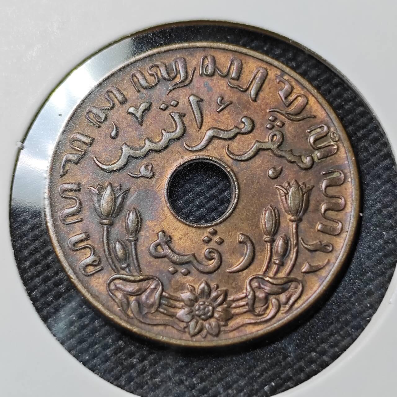 KK钱币收藏小铺   第401期 2月预留时间 周末发货  荷属东印度一分铜币