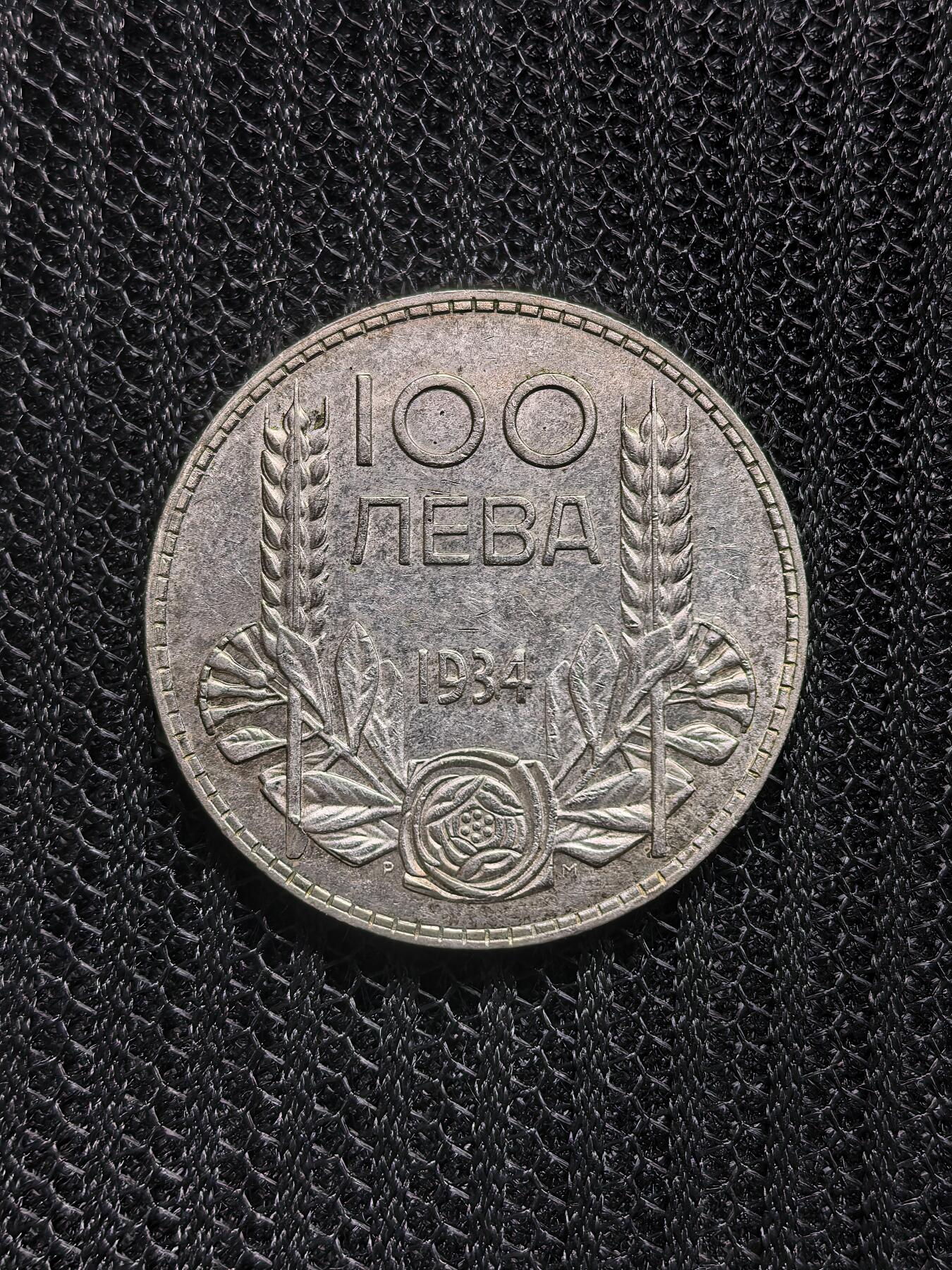 道一币馆币章第一百六十八场