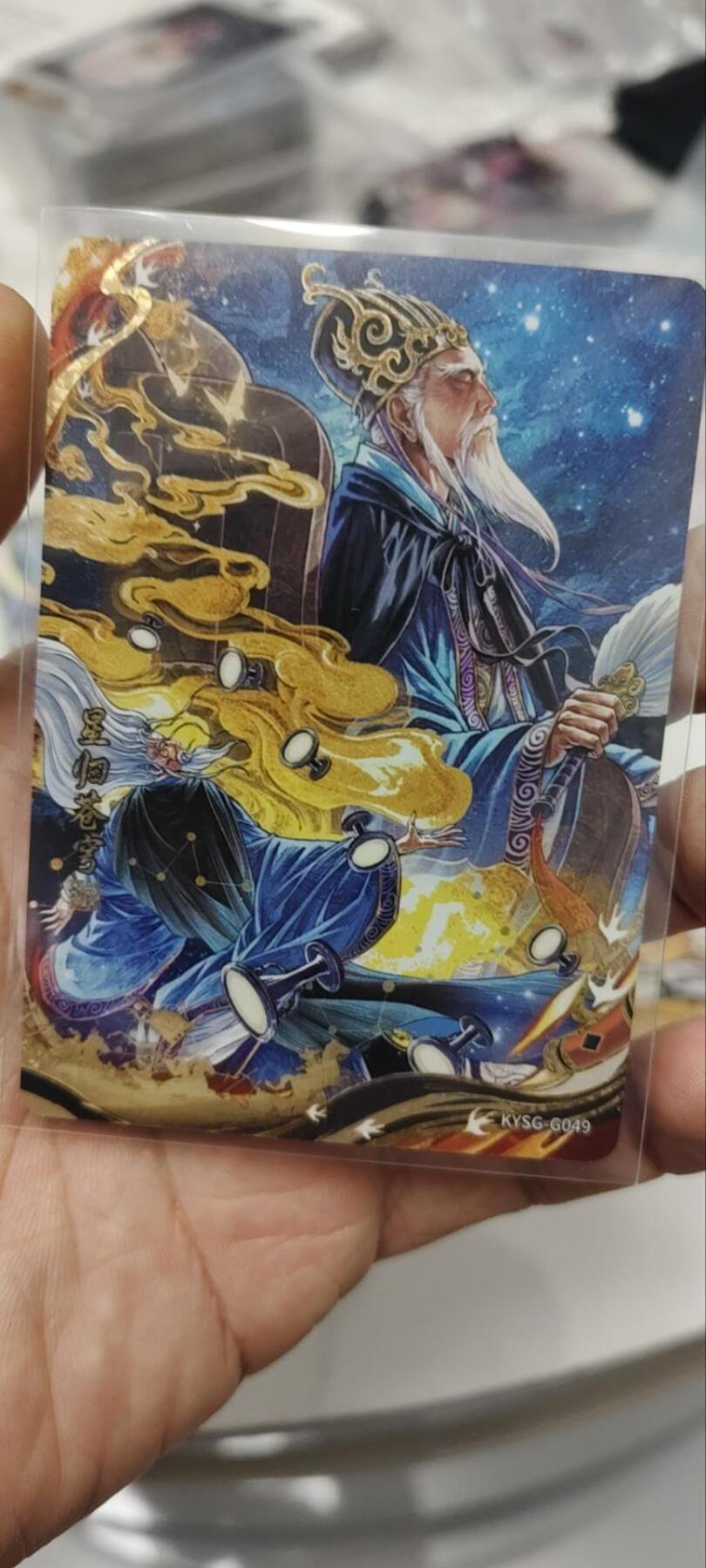 秋原瞳的小店第三十八期（忽如一夜春风来，千树万树梨花开！） 卡游八弹三国千古一瞬主题卡——星辉苍穹