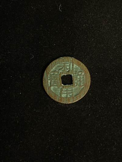 古币专场 - 利用通宝