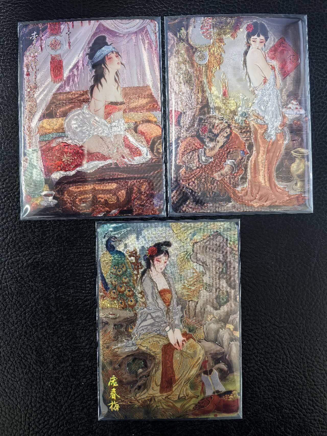 阳大大卡牌拍卖第103期（持续收拍品，周五晚上九点截拍，进群福利早知道）