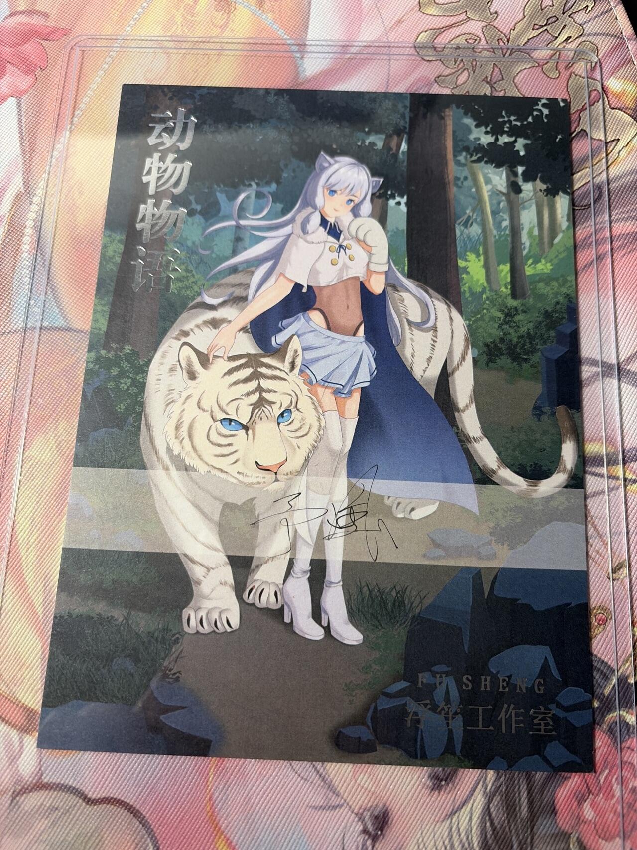 麦趣喜第三场 手绘专场 (3月13号周五晚上23点截拍，专注买家市场，福利拉满)  浮笙工作室 B6大小动漫手绘 带硬壳保护夹 125MM*176MM