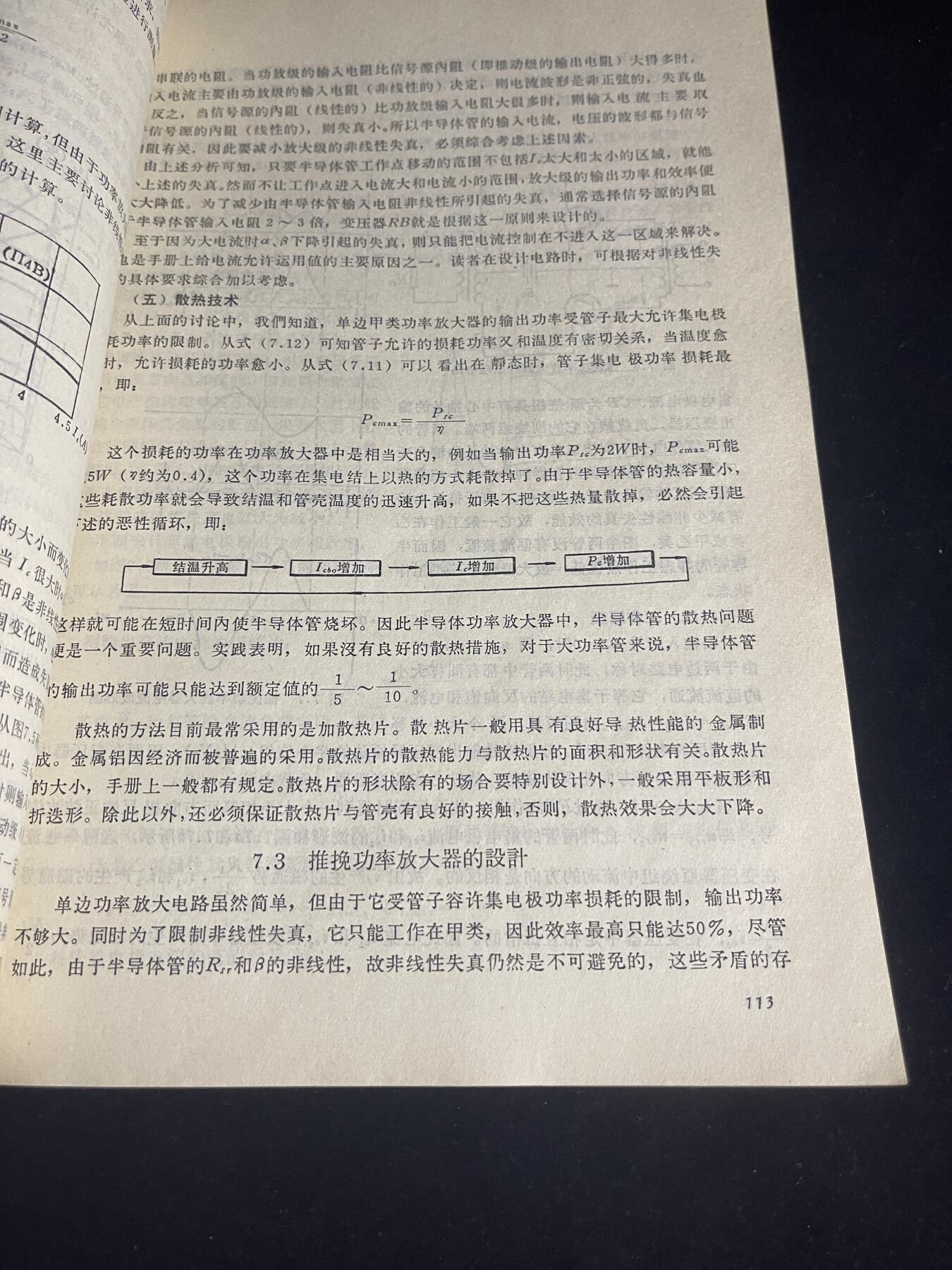 红藏专场 老书一本