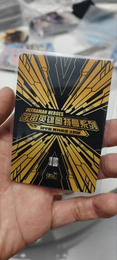 秋原瞳的小店第三十八期（忽如一夜春风来，千树万树梨花开！） 卡游奥特曼ssp——迪加奥特曼复合型