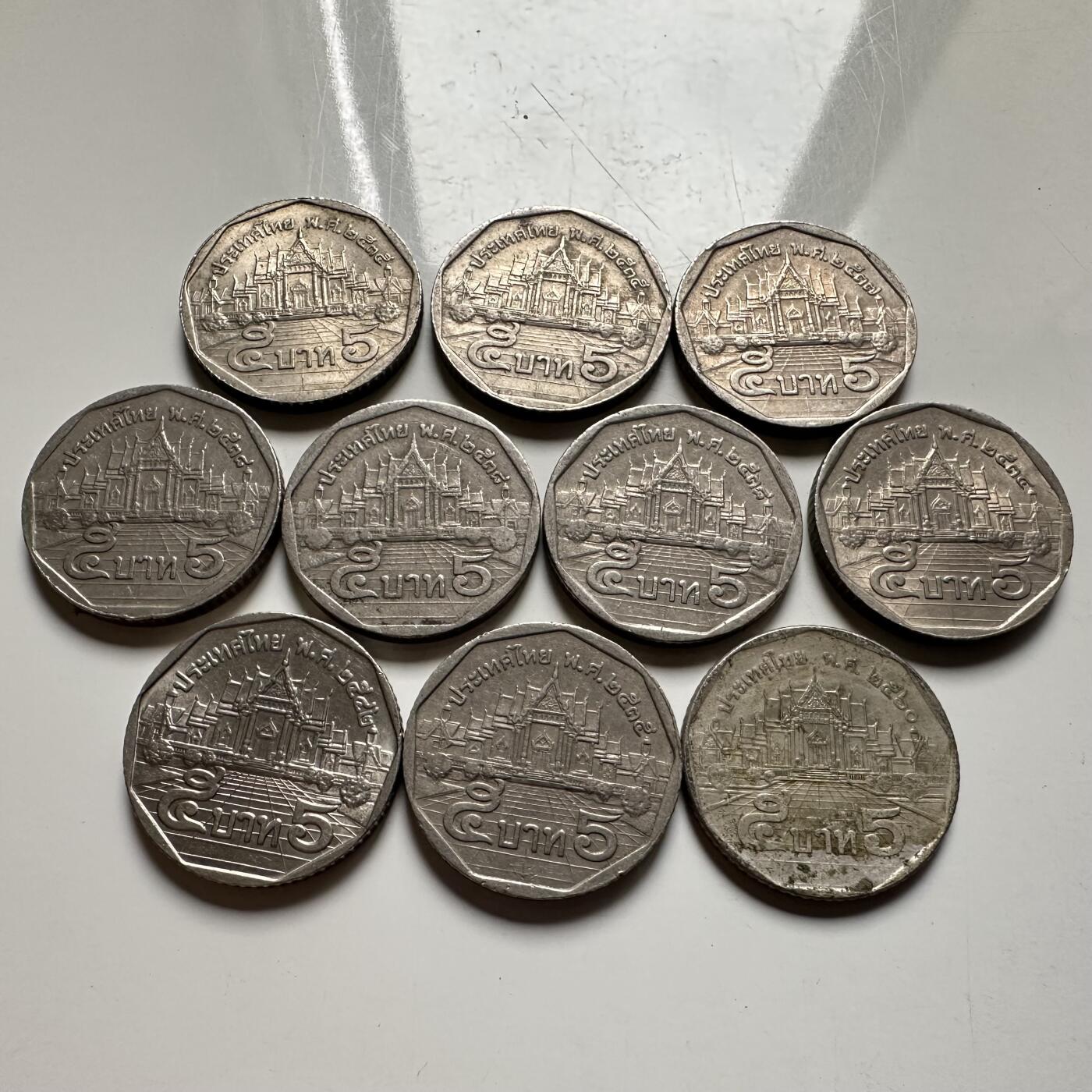 🌹外币初藏🌹🐯2026年第25场  每周二四六晚8️⃣点 接代拍 泰国五泰铢 10枚