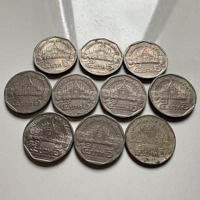 🌹外币初藏🌹🐯2026年第25场  每周二四六晚8️⃣点 接代拍 - 泰国五泰铢 10枚