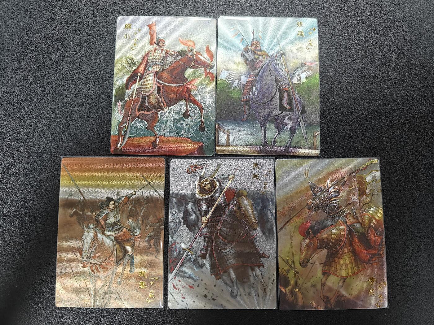 天玑星卡拍第177期《3.9周一截拍》持续收拍收评中 满赠卡需备注 青笺绘 三国志 五虎上将 粗闪