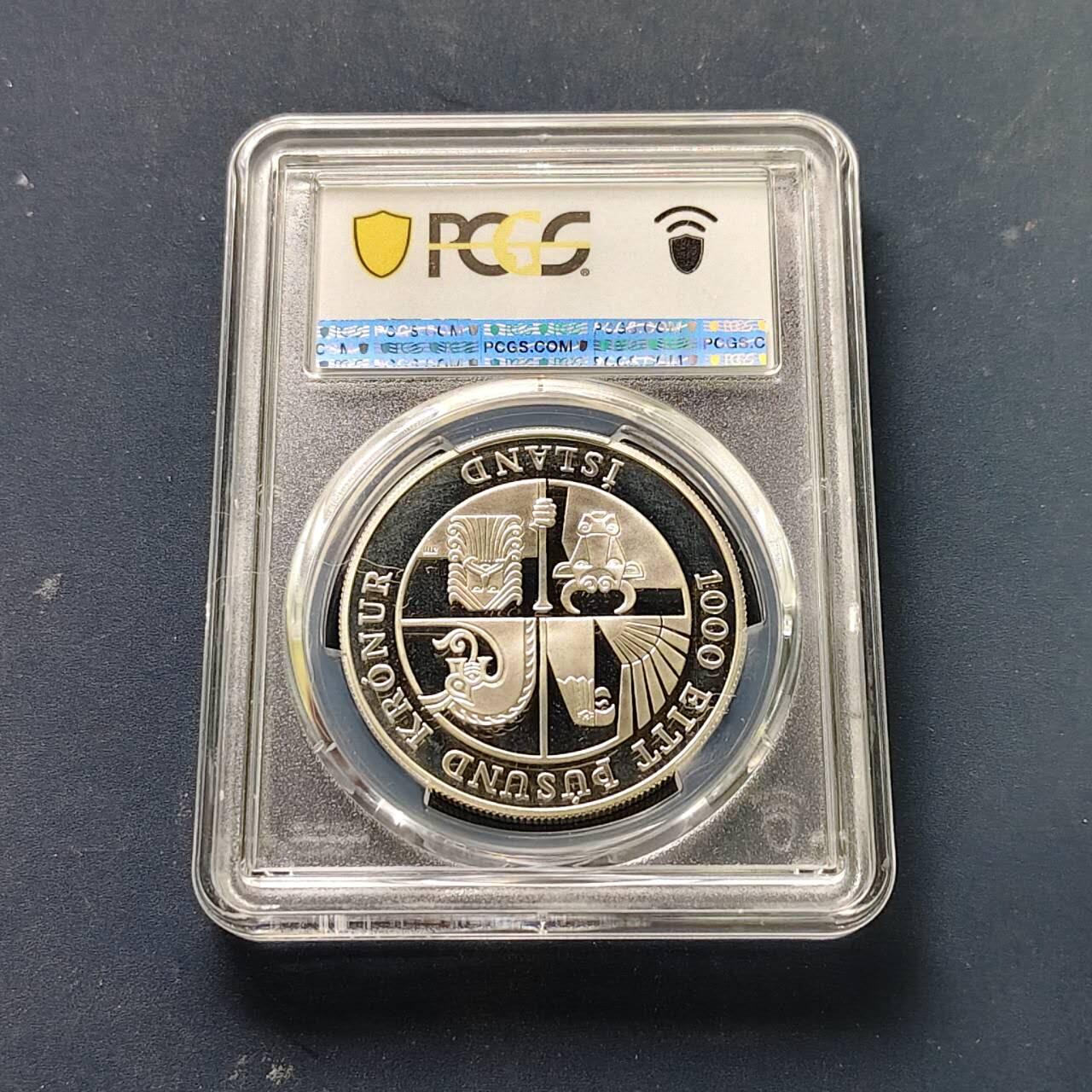 【全场包邮】纯粹捡漏拍509场