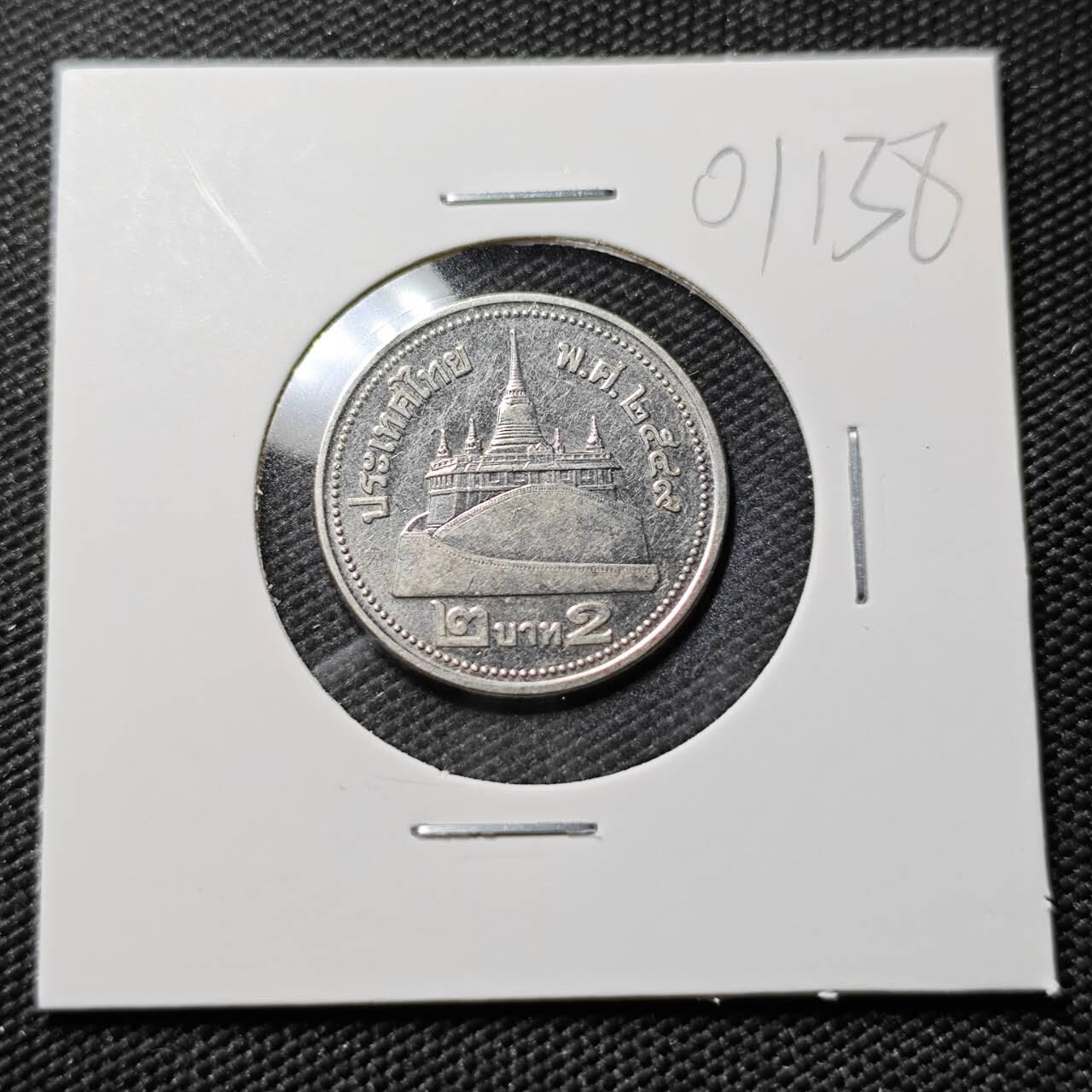 KK钱币收藏小铺   第401期 2月预留时间 周末发货  泰国2泰铢