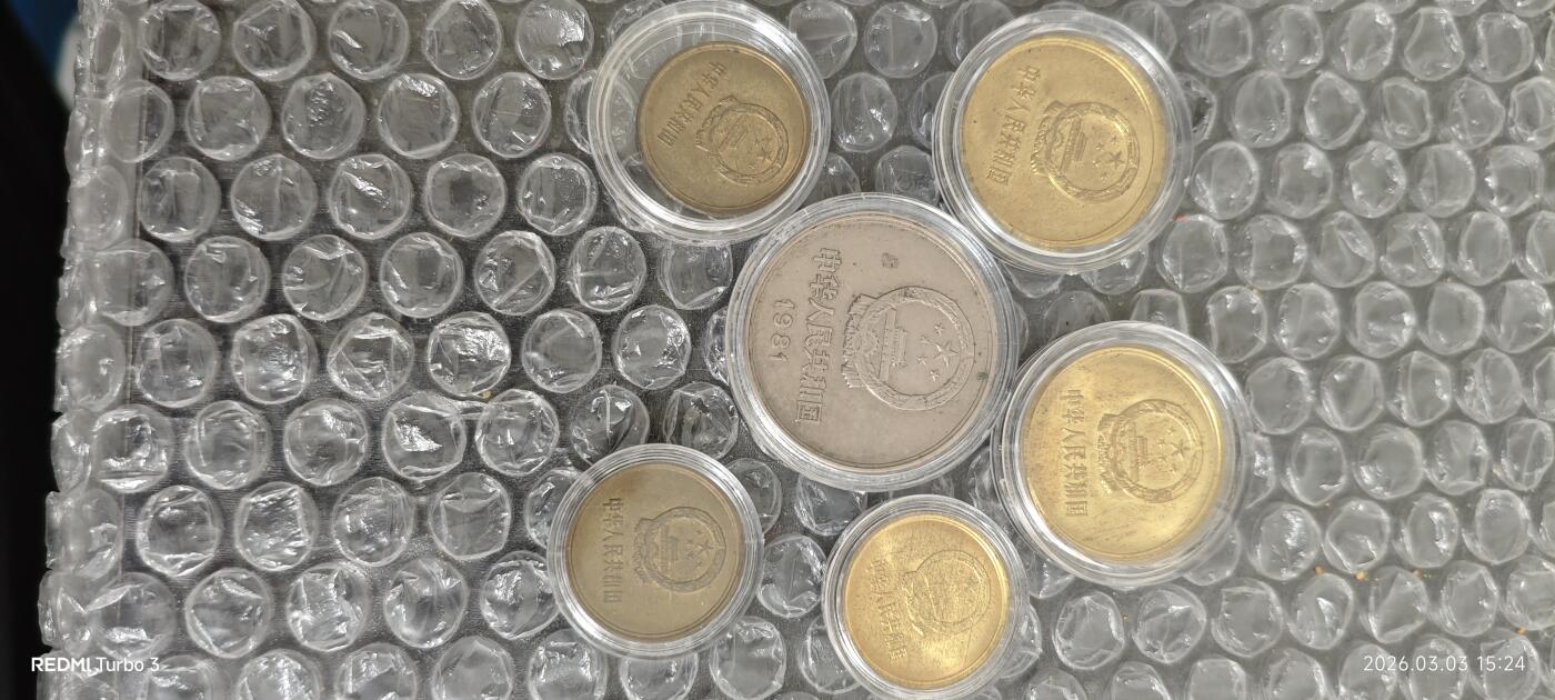 长城币81年 85年