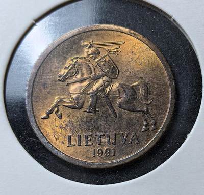外国优质老铜币银币苏联纪念章，每周六晚九点倒数截拍，满百包邮可寄存，持续收拍 - 立陶宛1991年骑士20分，为立陶宛恢复独立后首批流通币，正面是立陶宛国徽 “维蒂斯骑士”，背面标注面值，为立陶宛立特辅币，见证其脱离苏联、重建货币体系的历史节点。