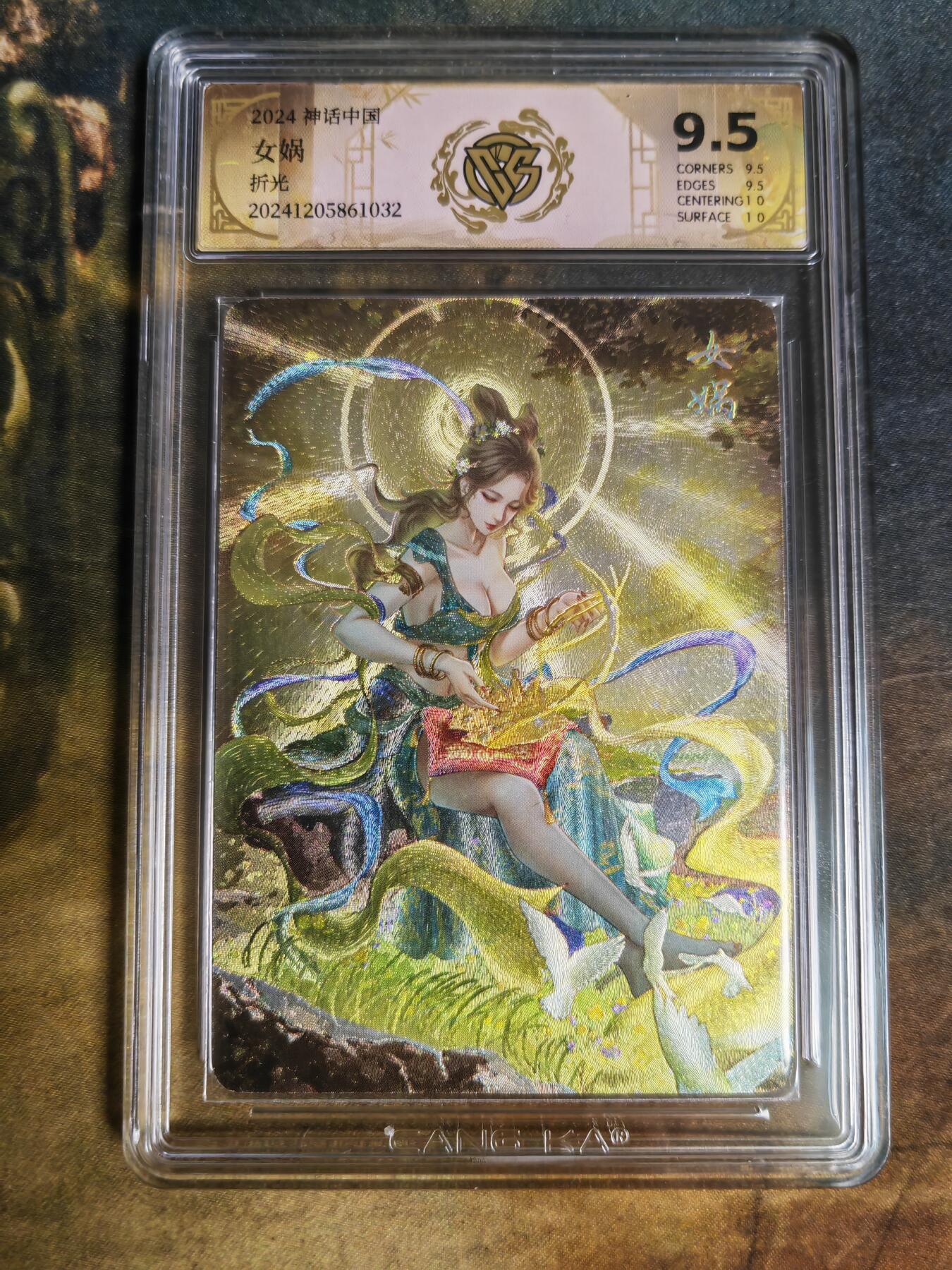 阳大大卡牌拍卖第103期（持续收拍品，周五晚上九点截拍，进群福利早知道）