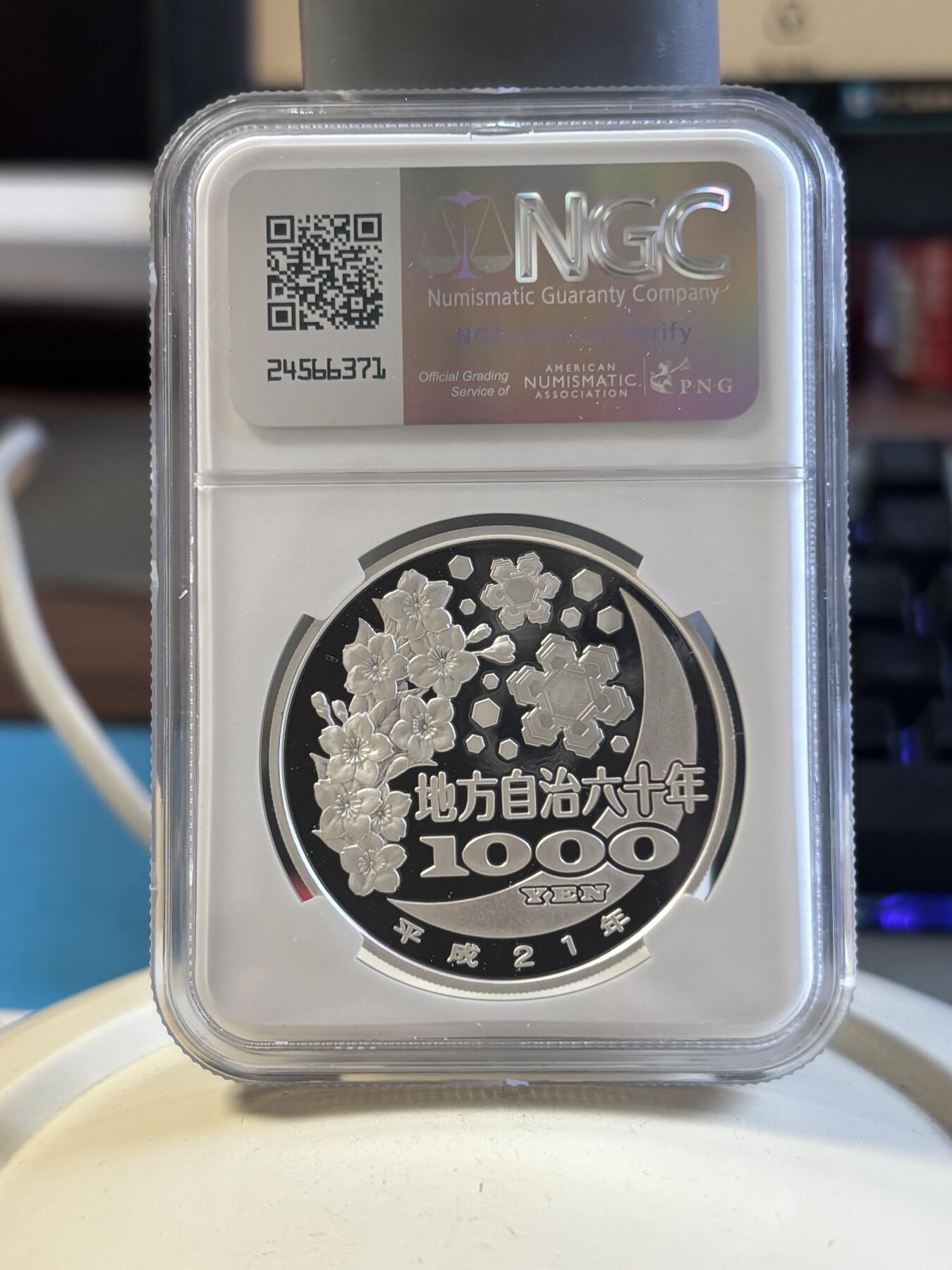 第193期拍卖 日本2009年地方自治六十年新泻县彩色1盎司纪念银币NGC-PF69,999银