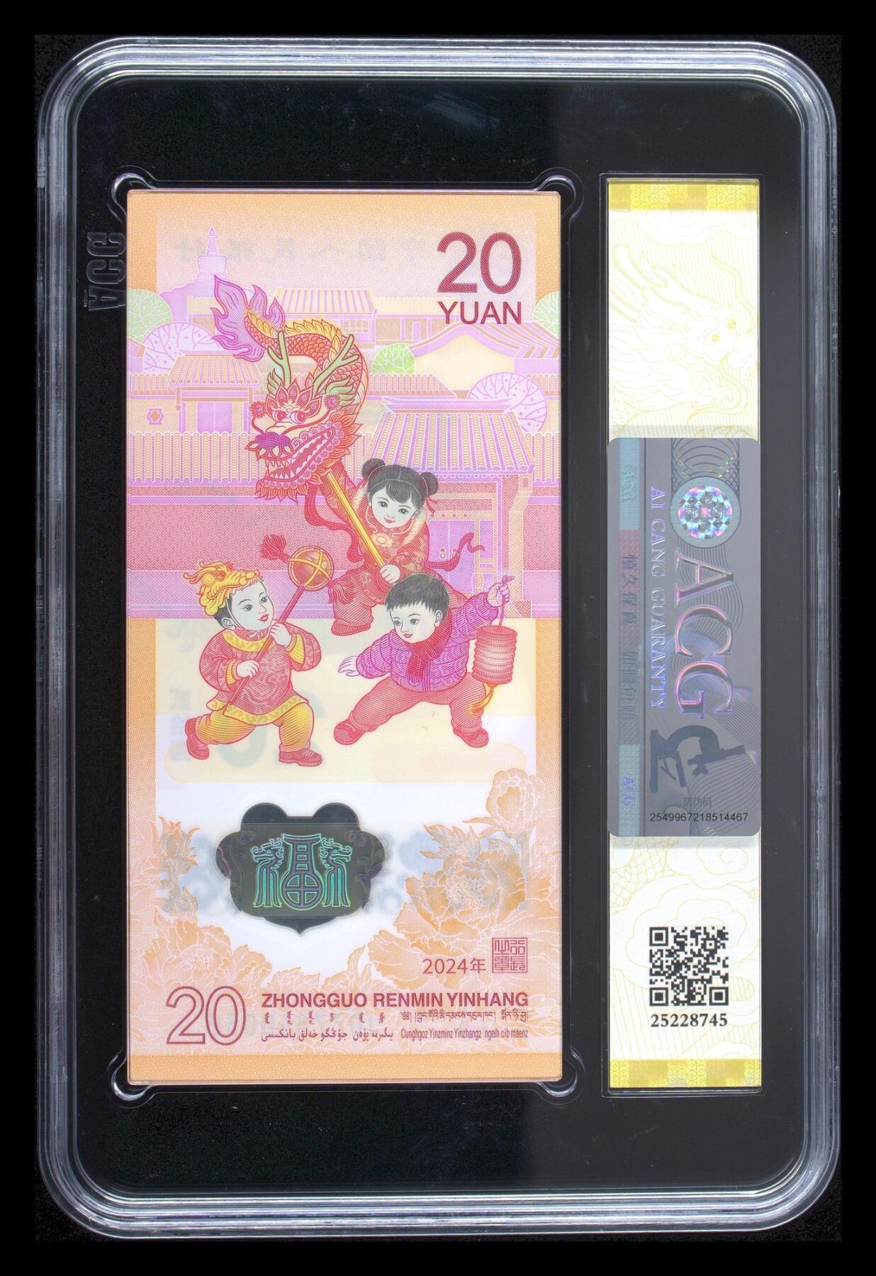 【礼羽收藏】🌏世界钱币拍卖127期