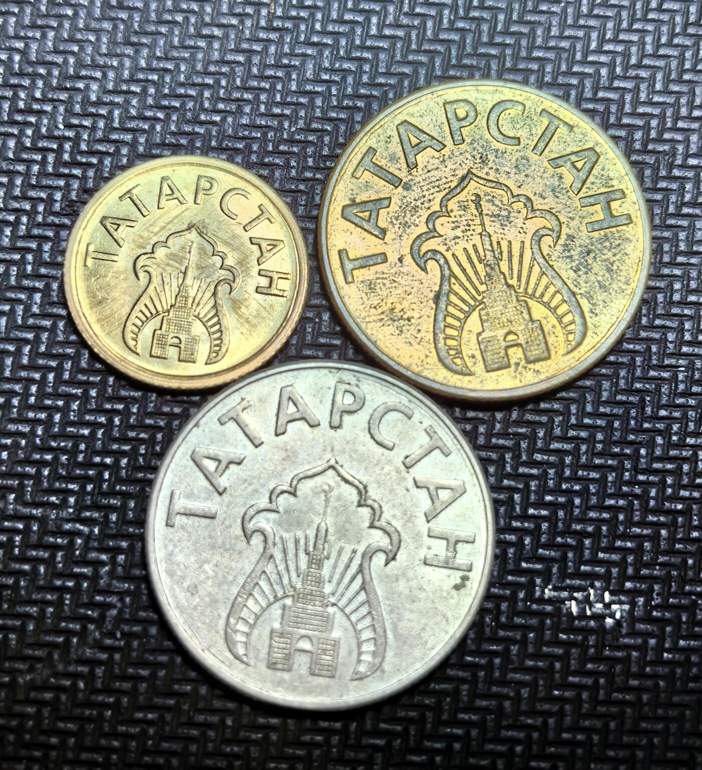 外国优质老铜币银币苏联纪念章，每周六晚九点倒数截拍，满百包邮可寄存，持续收拍 鞑靼斯坦共和国1993年油田3枚。苏联解体后，鞑靼斯坦为应对经济危机、缓解卢布短缺，发行了这套代币，图案分别为麦穗、油井和喀山克里姆林宫，象征农业、能源与文化，后被俄罗斯联邦统一货币取代。