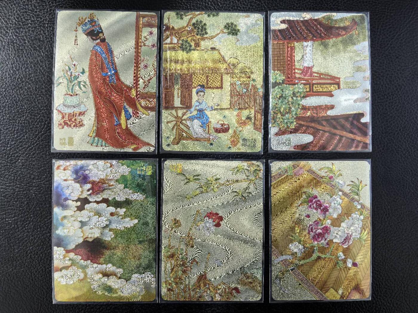 阳大大卡牌拍卖第103期（持续收拍品，周五晚上九点截拍，进群福利早知道）