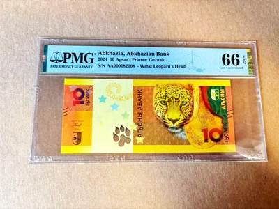  【Blue Auction】世界纸币精拍第791期——18级TOP拍卖/信誉/品质/专业/高效💫 - 【AA无47】阿布哈兹 2024年10阿沙 PMG66EPQ 