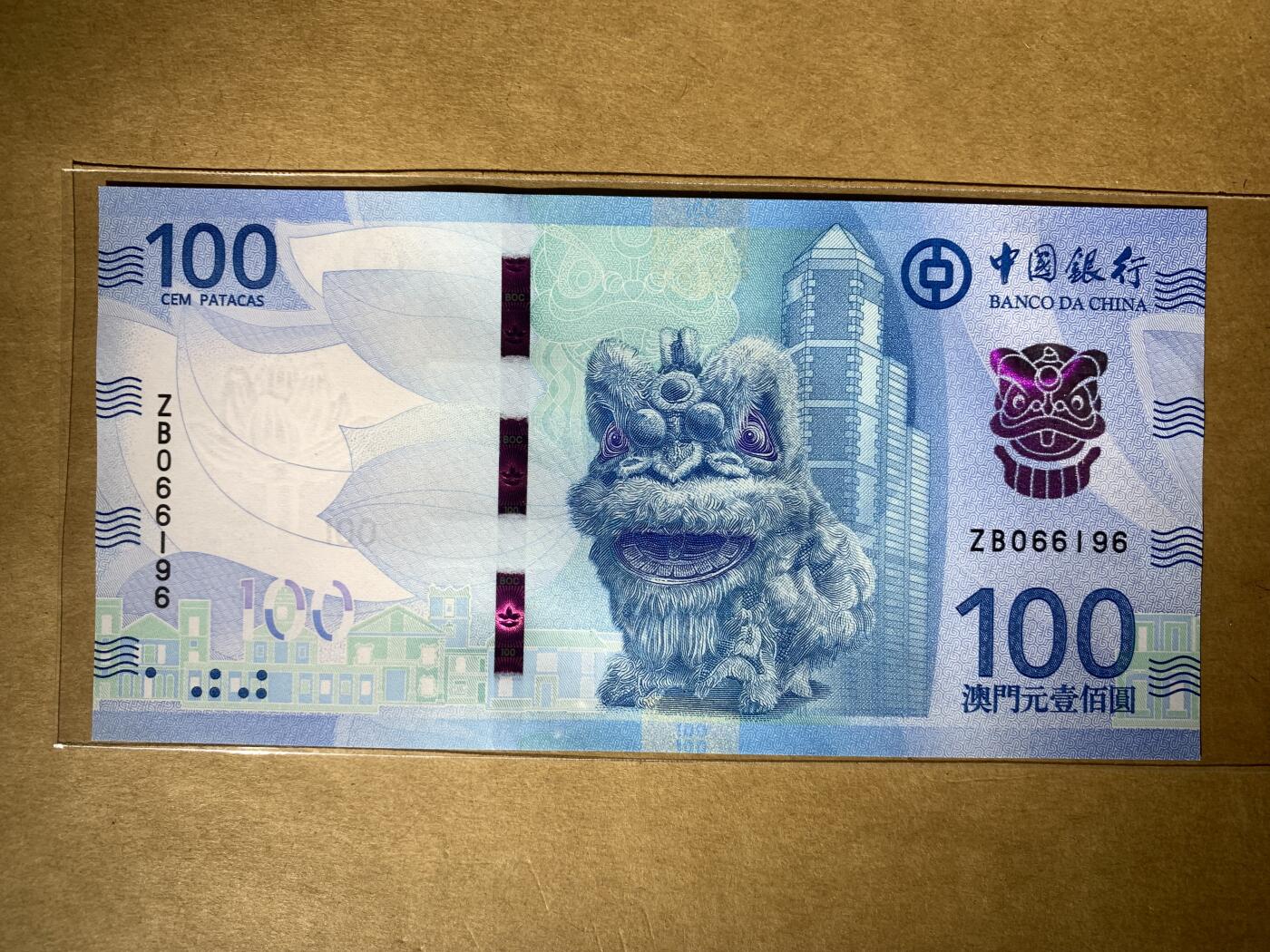 【礼羽收藏】🌏世界钱币拍卖127期