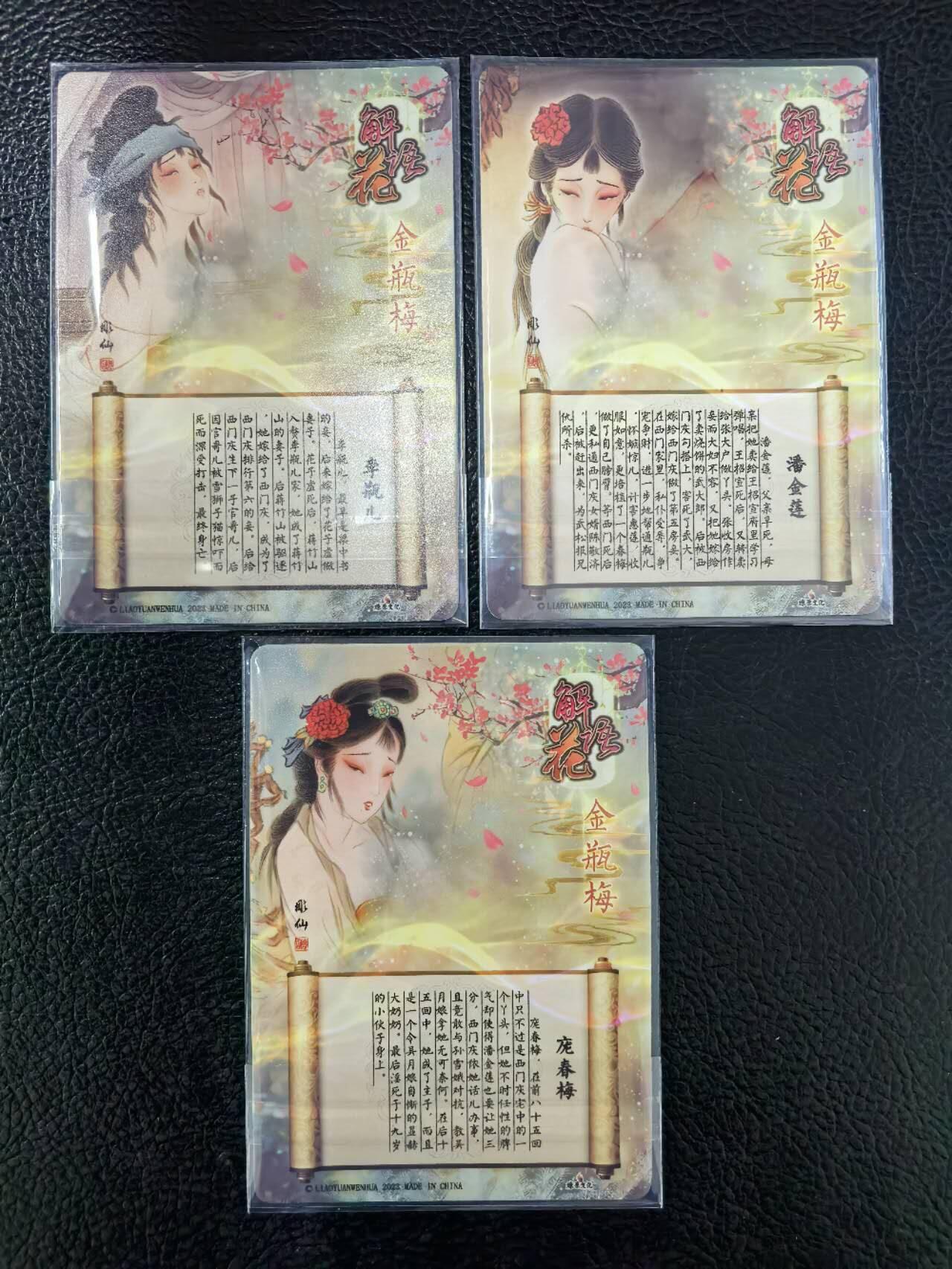 阳大大卡牌拍卖第103期（持续收拍品，周五晚上九点截拍，进群福利早知道）