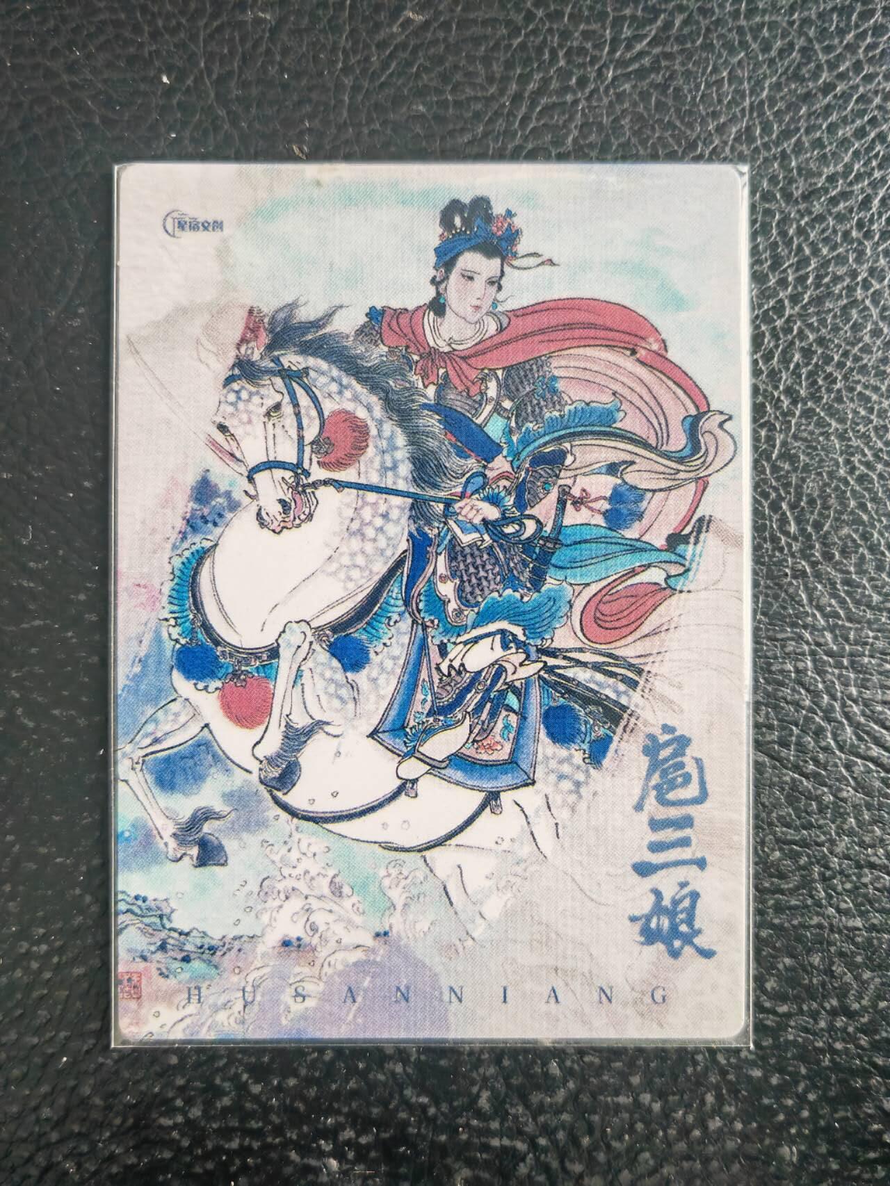 阳大大卡牌拍卖第103期（持续收拍品，周五晚上九点截拍，进群福利早知道）