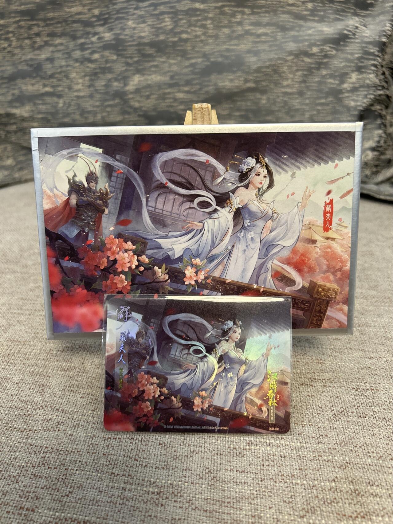 喜灰玩卡拍卖第五期，接拍品0佣金，欢迎送拍，释放现金流，让自己有资金可以购买更多喜欢的卡牌，让别的卡友能淘到更多心仪的卡牌 游卡 汉鼎春秋 色纸一张➕彩闪小卡一张 带原包装全套