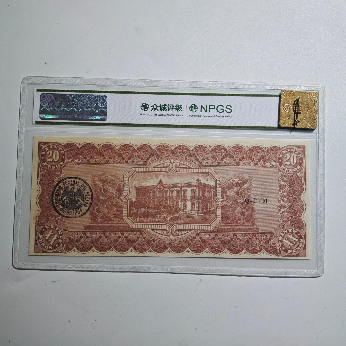 3月众诚评级邮票、符卡专场7号结束 众诚评级 墨西哥1914年版早期20比索纸币