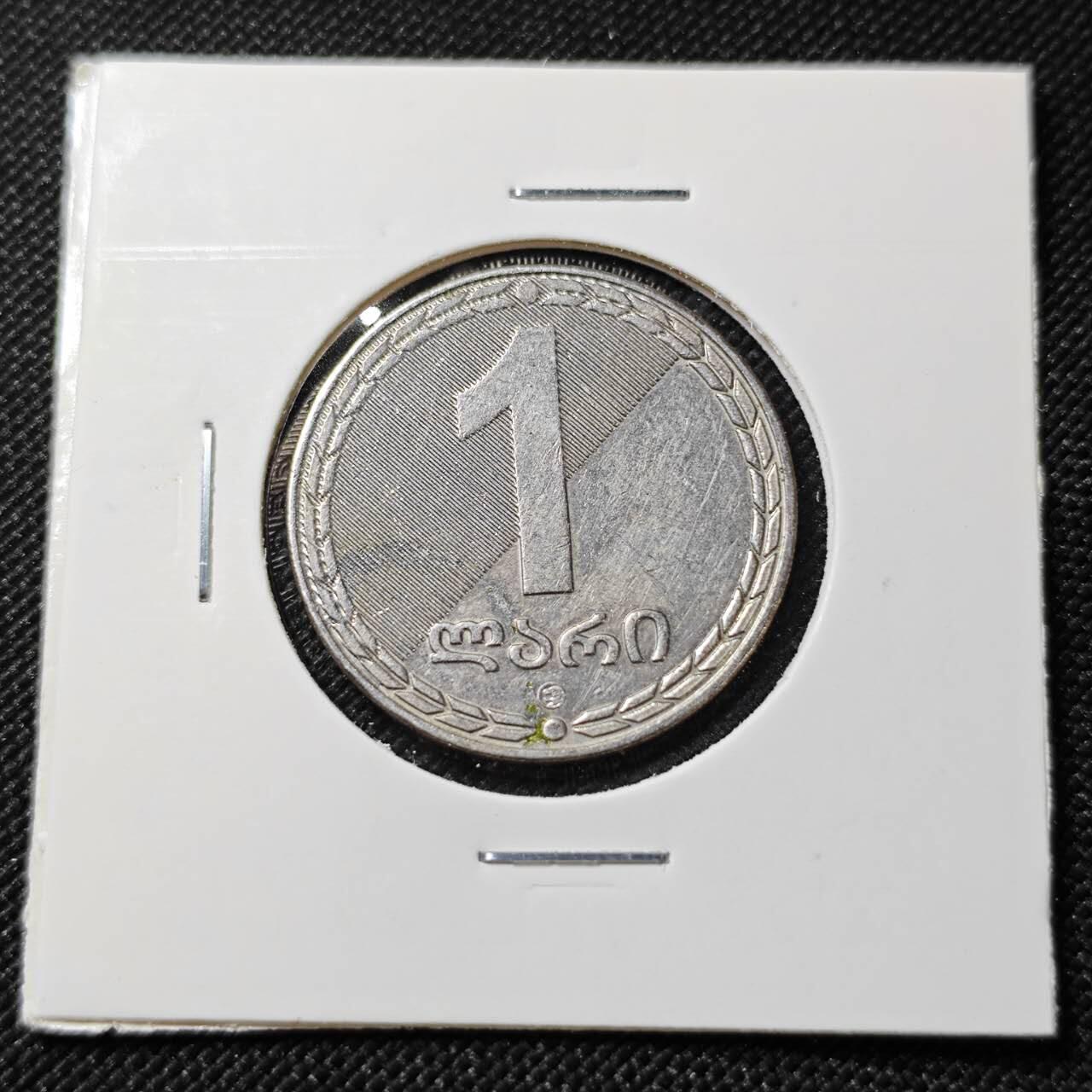 KK钱币收藏小铺   第401期 2月预留时间 周末发货  2008格鲁吉亚1拉列