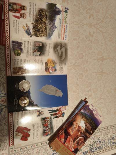 台湾原住民套币 之7×1 ，之8×2 ，之9×1 ，之10共5套 全新原封 台湾原住民套币 之7×1 ，之8×2 ，之9×1 ，之10共5套 全新原封