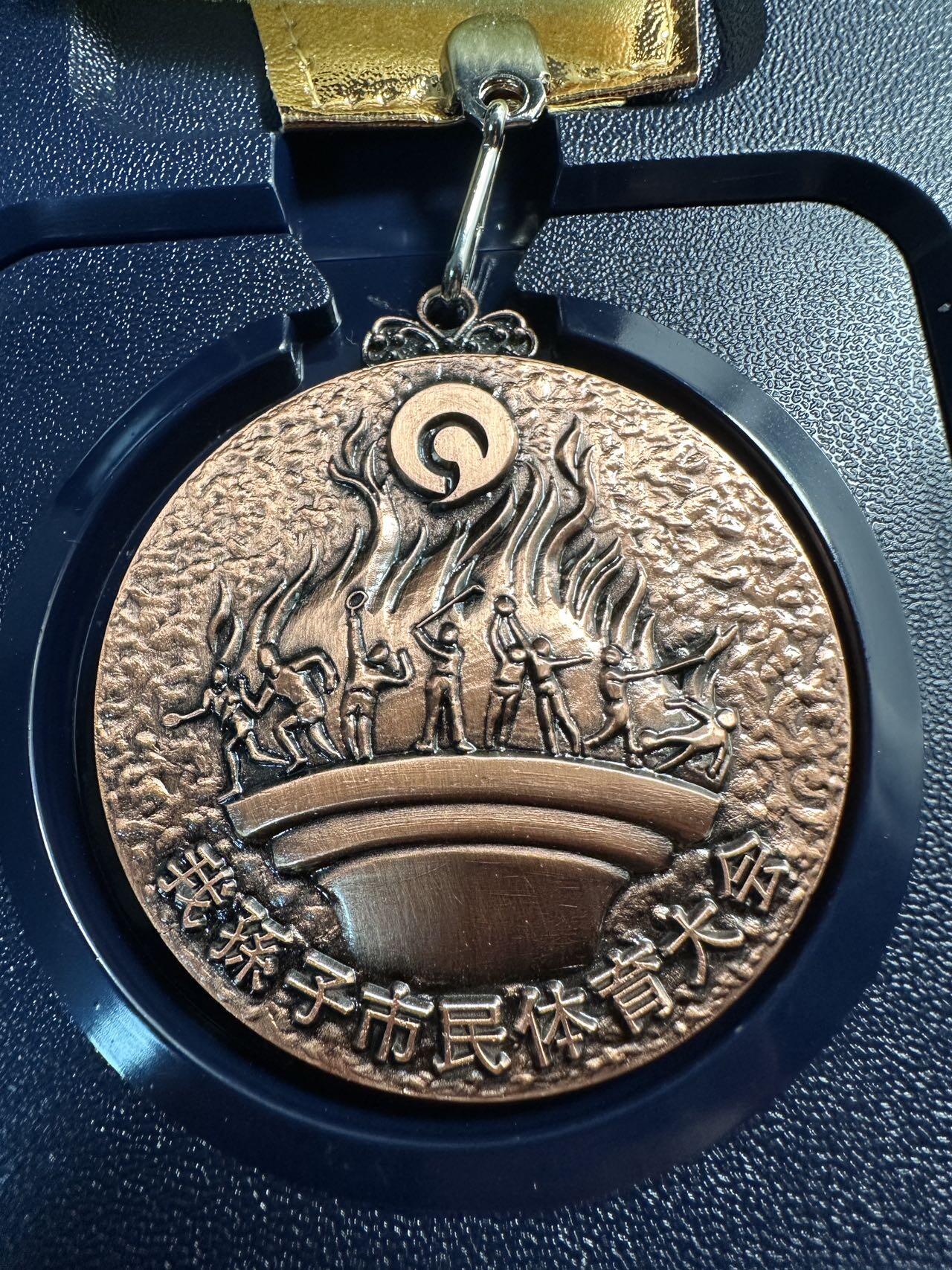 蒂克钱币-第59场 日本企业章 徽章拍卖 我孙子市 市民体育大会 镀银牌铜牌两枚