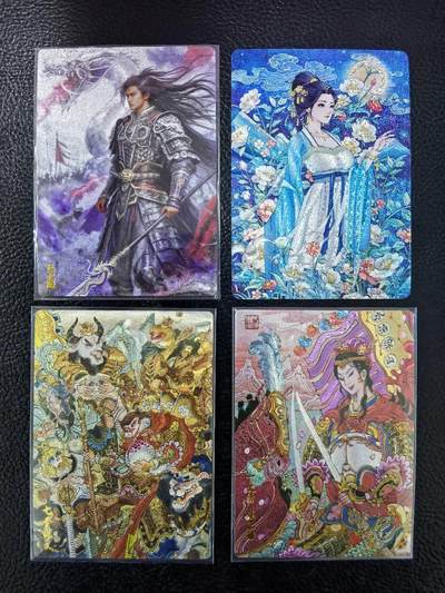 阳大大卡牌拍卖第103期（持续收拍品，周五晚上九点截拍，进群福利早知道） - 小浣熊 陈岱青 扈三娘+七大圣+2张特卡如图