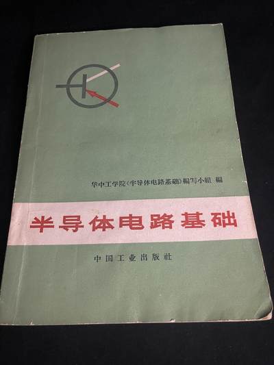 红藏专场 - 老书一本