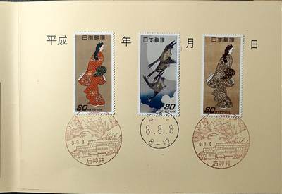 ↓君缘收藏755期☞钱币邮品↓无佣金、可寄存、满30元包邮  - 日本邮票，1996年日本邮票史·木刻版画回望美人和月与野雁邮票邮折