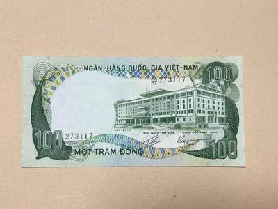 韵星假日钱币拍卖第3期 -- Rimey Holidays Coins & Banknotes Auction 3 - 越南共和国（南越）1972 动物票100盾水牛 9品 273117 连号