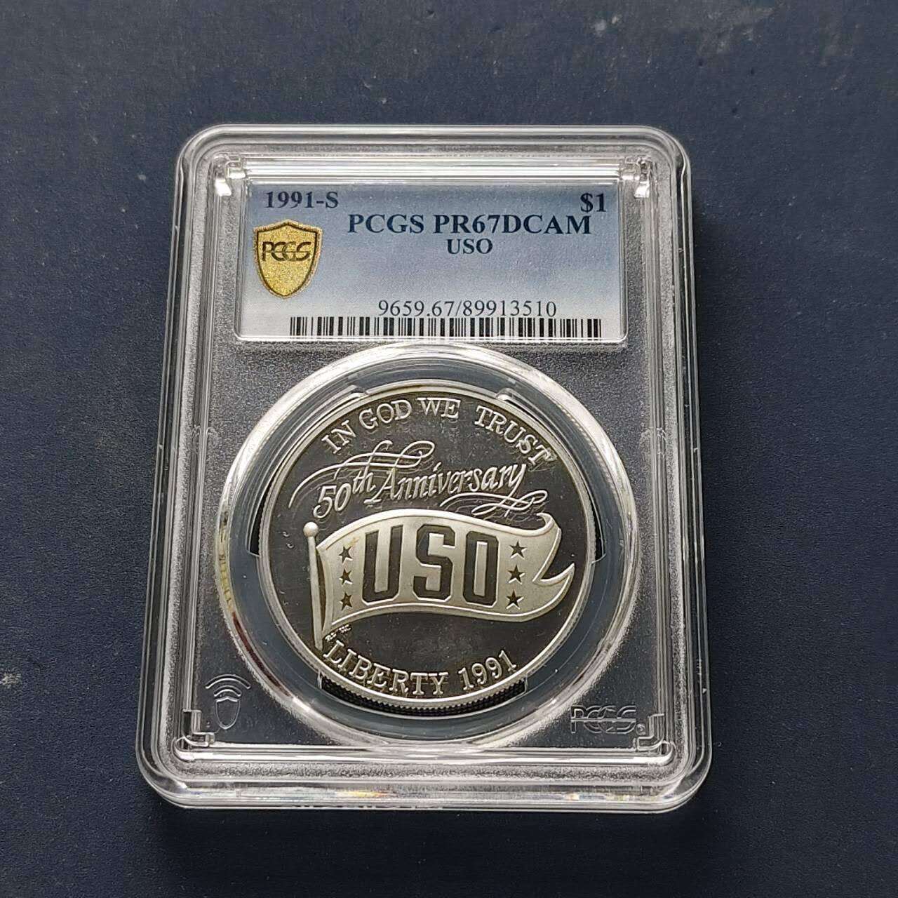 【全场包邮】纯粹捡漏拍509场