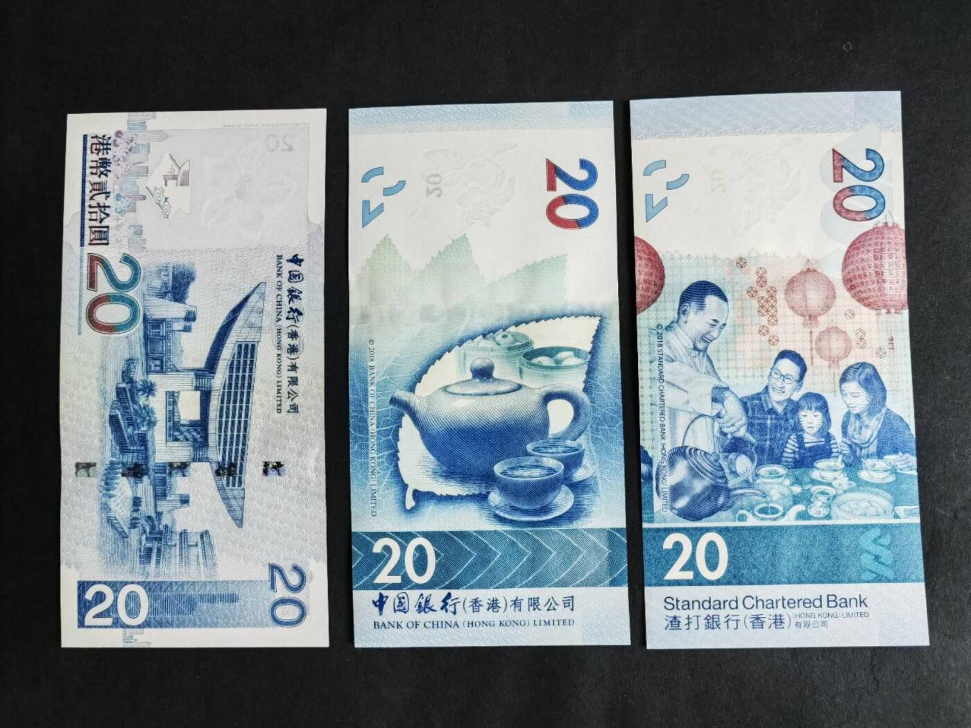 中港澳纸币专场260307场 香港20元3张，全新品相UNC。
