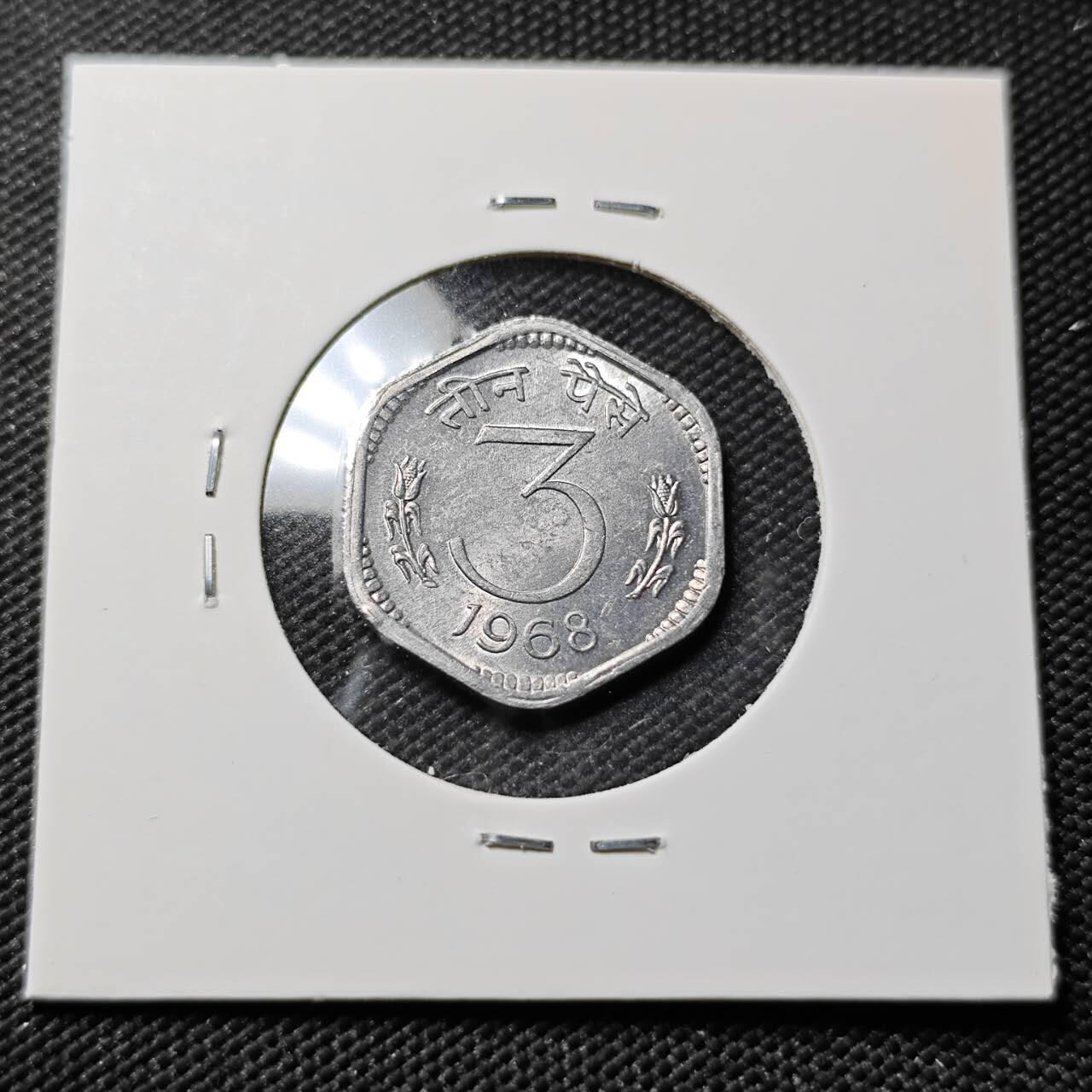 KK钱币收藏小铺   第401期 2月预留时间 周末发货  1968印度3派沙 好品