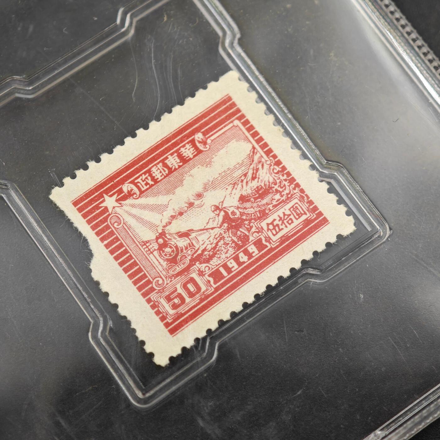 3月众诚评级邮票、符卡专场7号结束 众诚评级 民国邮票 具体看标签