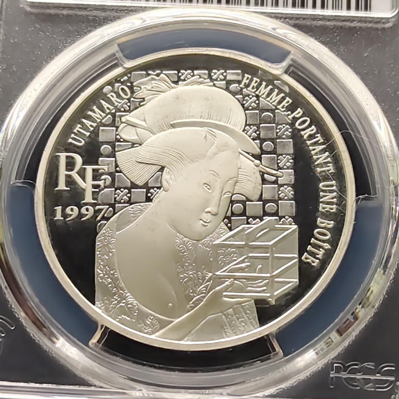 【全场包邮】纯粹捡漏拍509场 法国1997年10法郎/1.5欧元双面值世界艺术珍品系列北斎歌麿的《背着包的妇人》精制纪念银币【37毫米22.2克90%】-PCGS PR67 DCAM