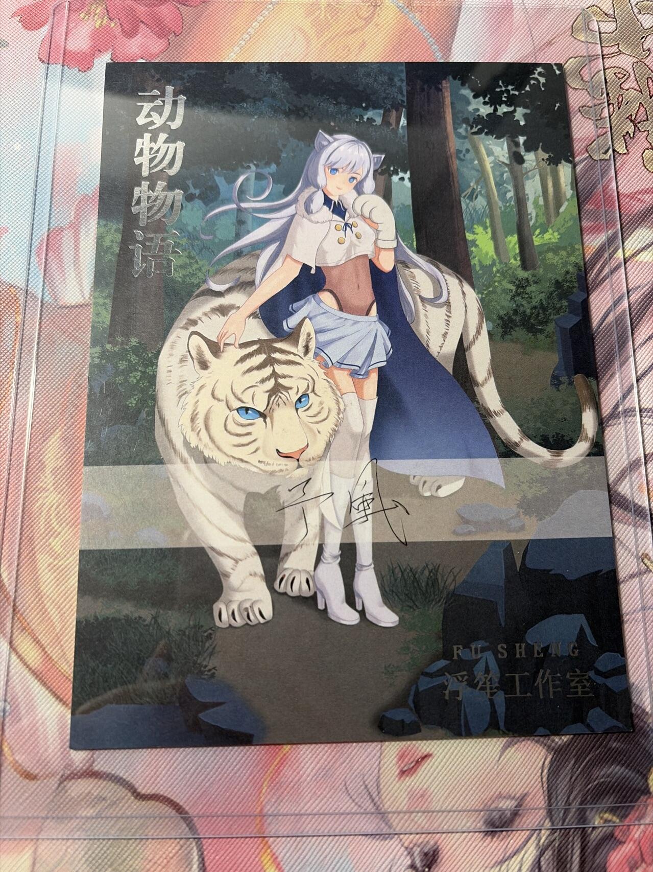 麦趣喜第三场 手绘专场 (3月13号周五晚上23点截拍，专注买家市场，福利拉满) 