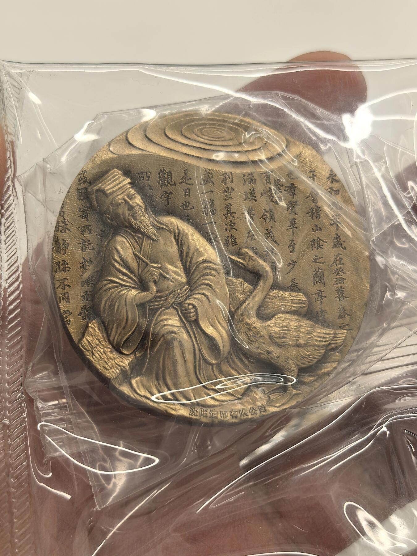 博洋堂世界钱币拍卖第163期（全场包邮）